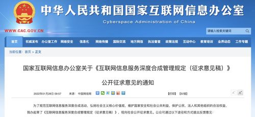 元宇宙的虛火，突然涼了——互聯(lián)網(wǎng)信息服務(wù)的新變局